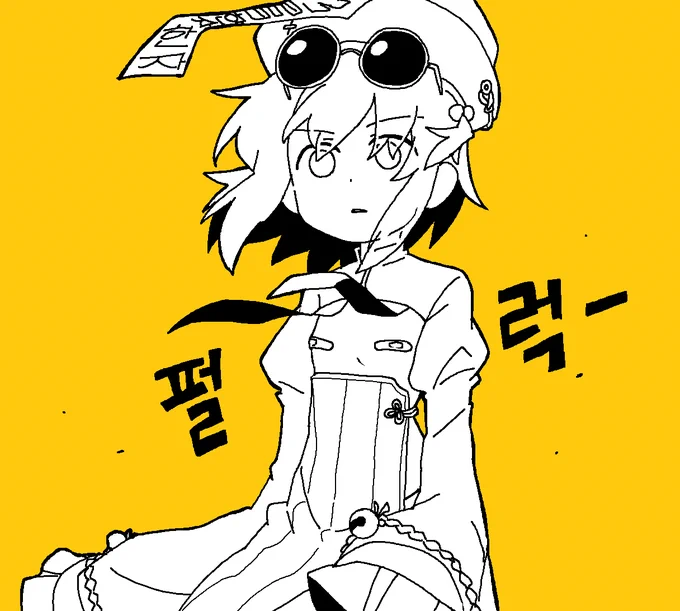 크지는 않습니다