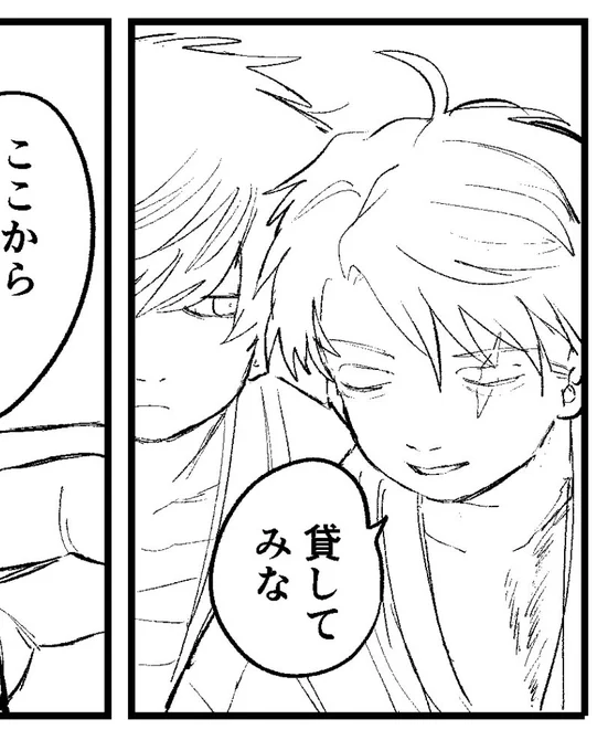 早漏なので進捗出させてください…… 