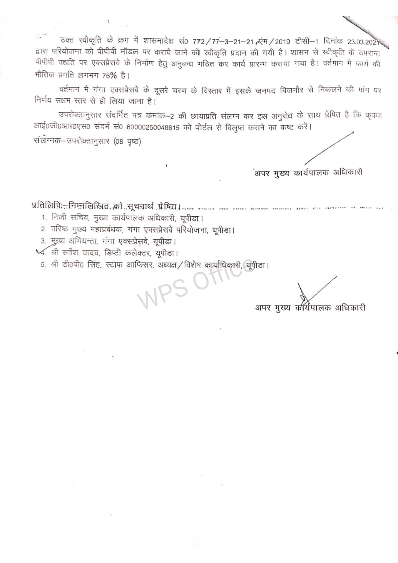 गंगा एक्सप्रेसवे जल्दी कोई निर्णय निकले
<a href="/dmbijnor/">DM / DEO Bijnor UP</a> <a href="/myogiadityanath/">Yogi Adityanath</a> <a href="/myogioffice/">Yogi Adityanath Office</a> <a href="/AvkushSingh/">Avkush Singh Malik</a> @_sanatnikuldeep <a href="/bijnorexpress2/">Bijnor Express</a> <a href="/SanatnEktaMunch/">स्व चिंतक</a> <a href="/DalaiLama/">Dalai Lama</a>