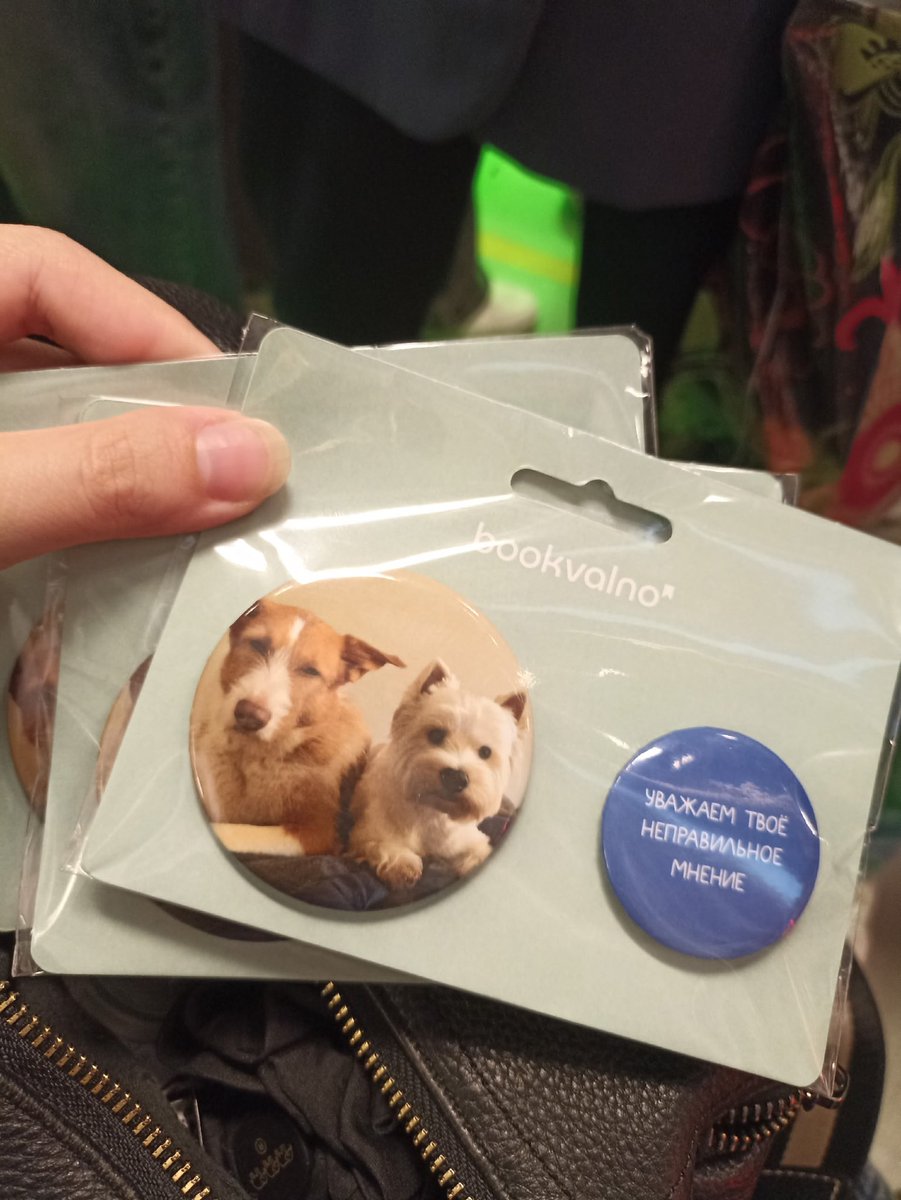 weiwuxiantheman's tweet photo. Все больше людей становятся счастливыми обладателями мерча с Пуэром и Улуном. Не отставайте от трендов этой осени 🍀 В наличии в магазинах Читай Город и Буквоед https://t.co/7NNwD1ZUEd