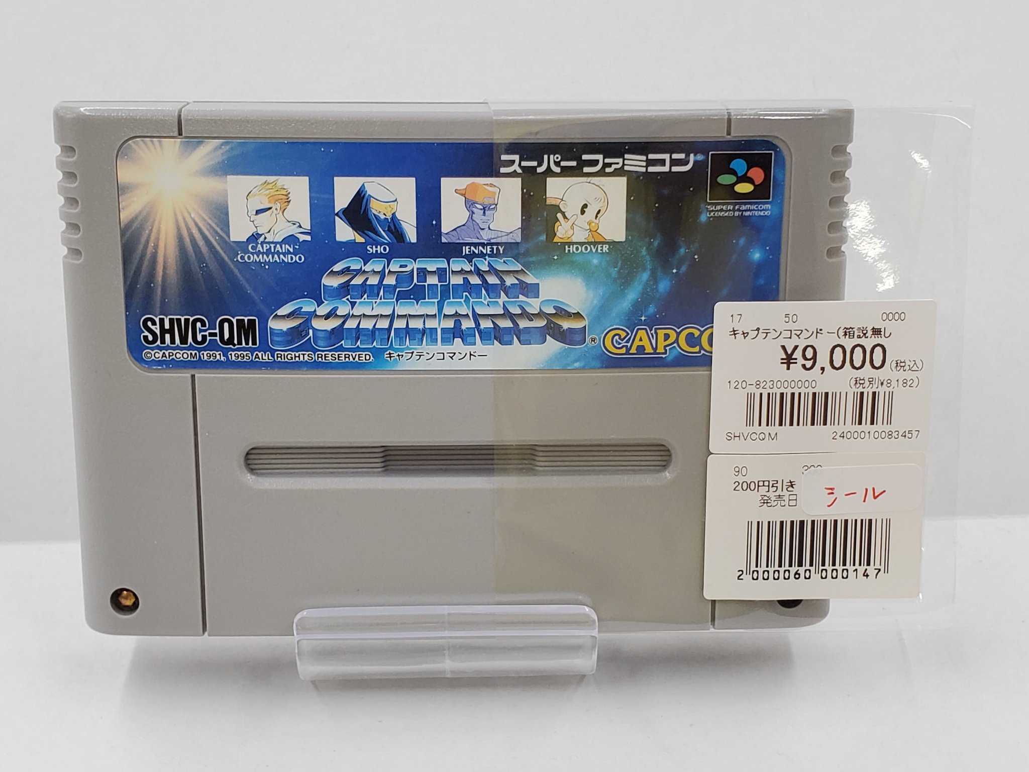 万代書店熊谷店ゲーム部 on X: 