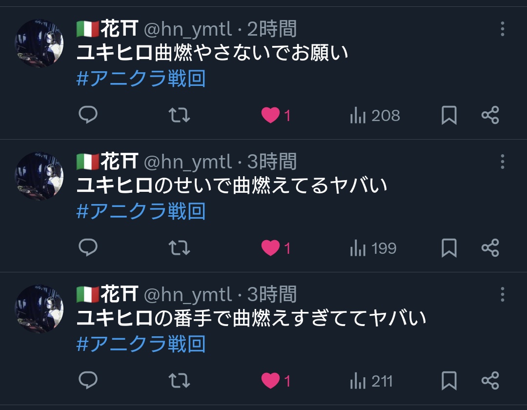 ウケる