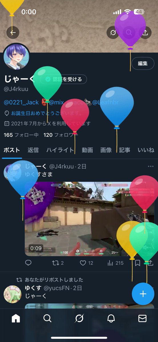 じゃーく tweet media