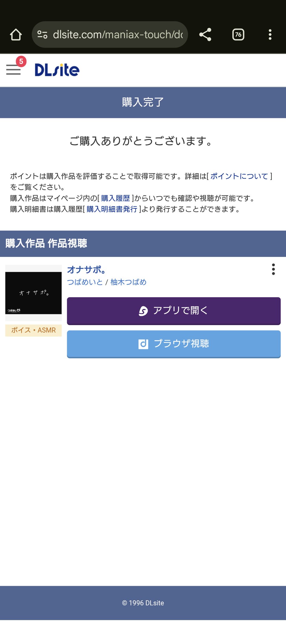 #nao様フォロワー割 Mah394 on X: 