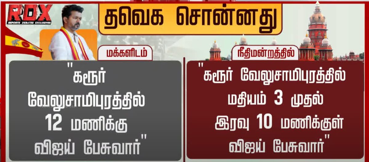 PragadeeshKp's tweet image. #ManMadeDisaster