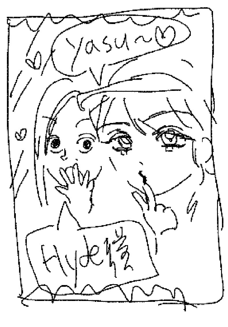 Hyde様とyasu