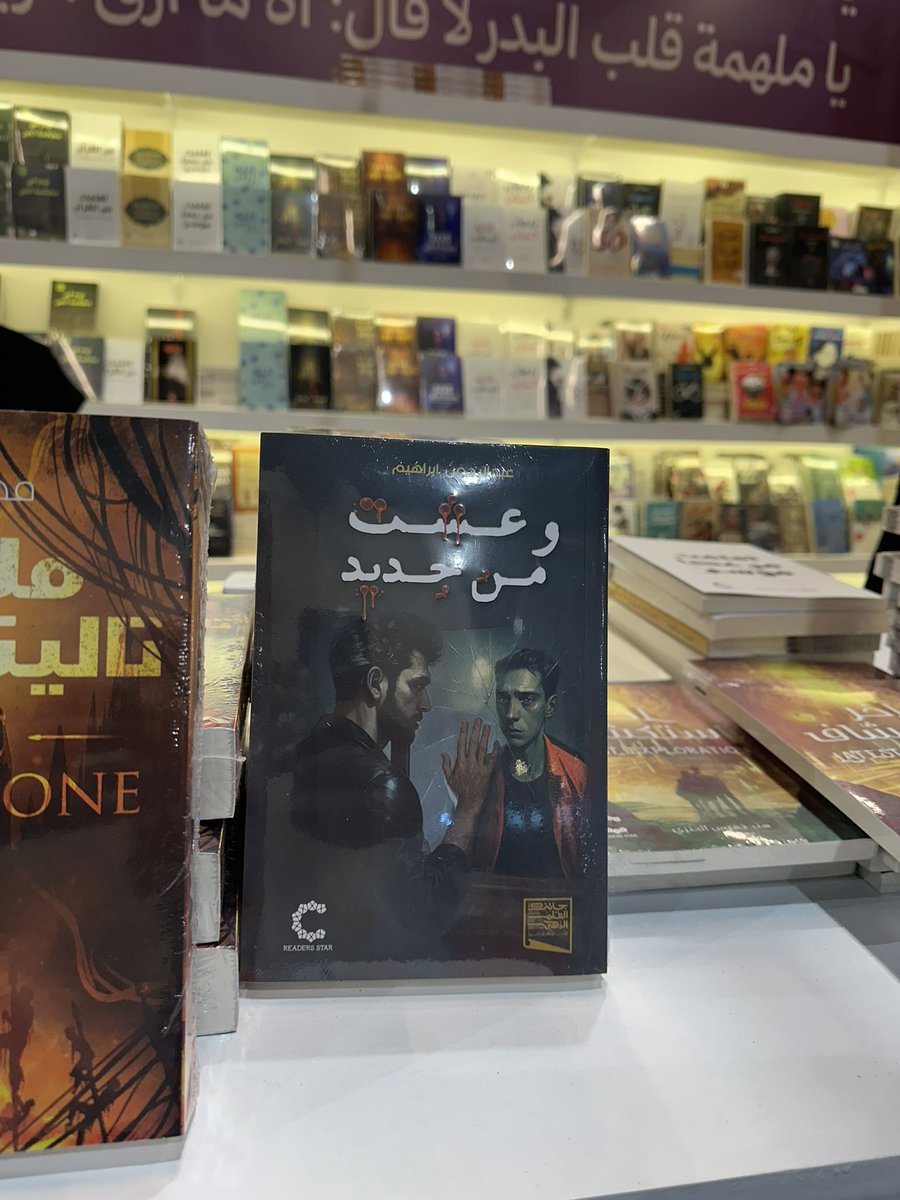 د. عبدالرحمن إبراهيم tweet media