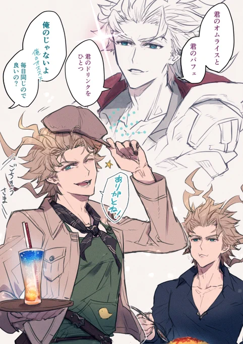 再放送ですが私も記念にキッチンシエテシーズンに描いていた幻想妄想感想です
アクスタ発売おめでとう～ 