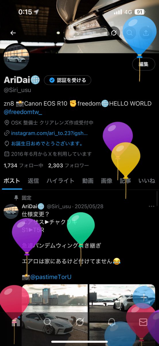 AriDai🌐 tweet media