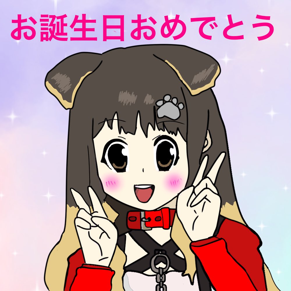 ⭐️みのる⭐️プロフお読み下さい ⭐️みのる⭐️プロフお読み下さい noel プロフお読みください