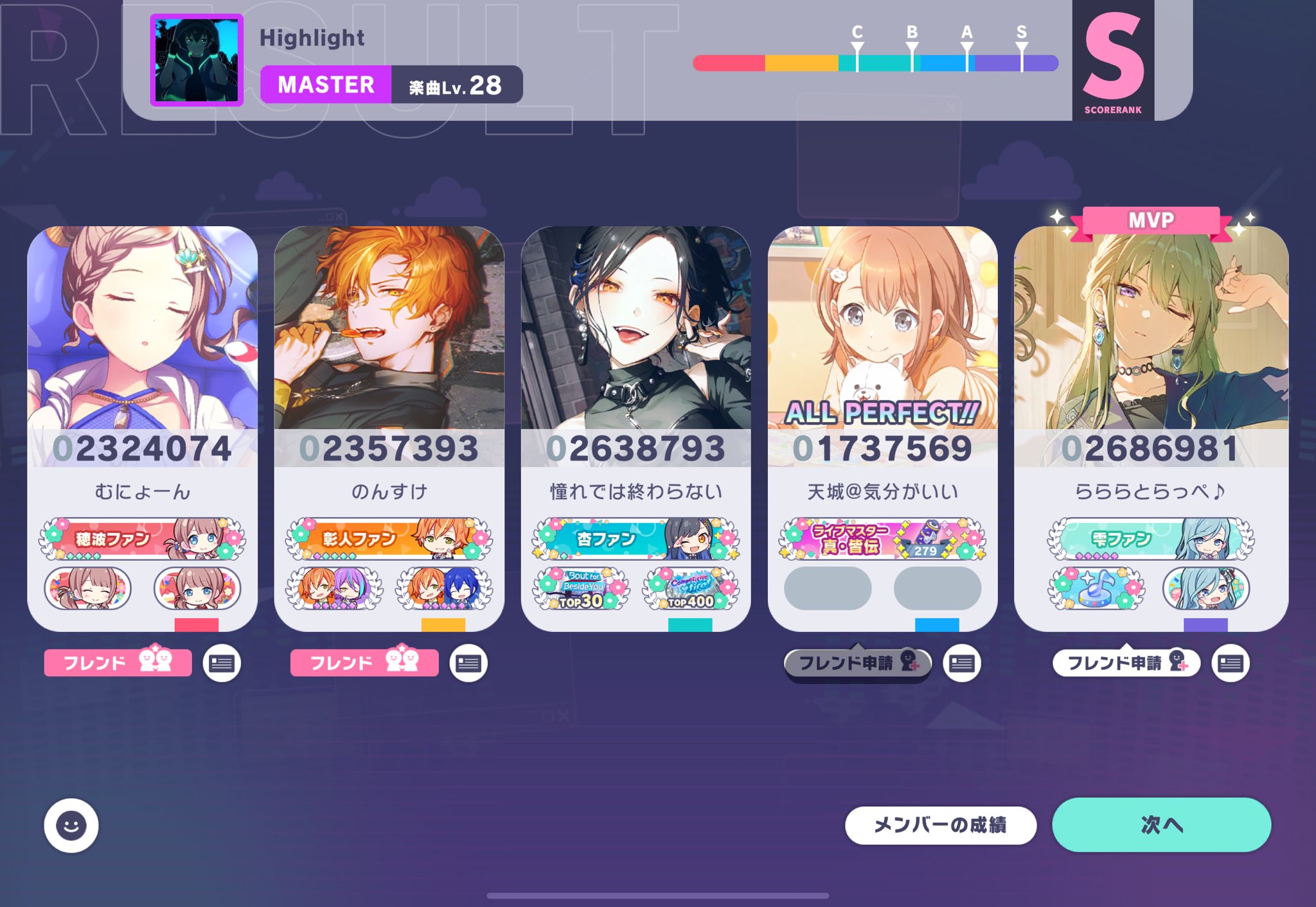 user_2c7661a7 おまとめ しぱ on X: