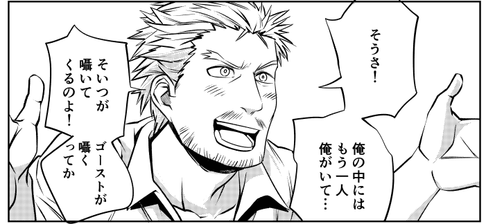 異世界ありがとう、最新話マンガワンで更新されました!! 