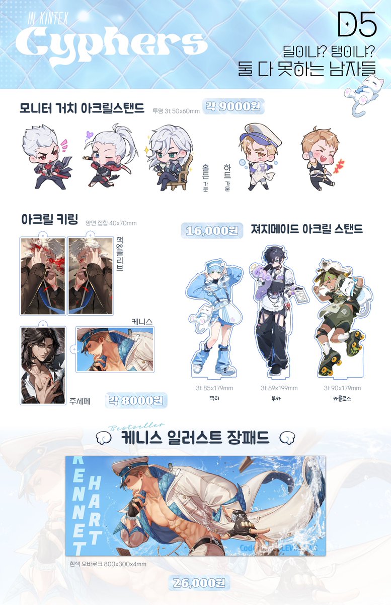 도넛🏀 tweet media