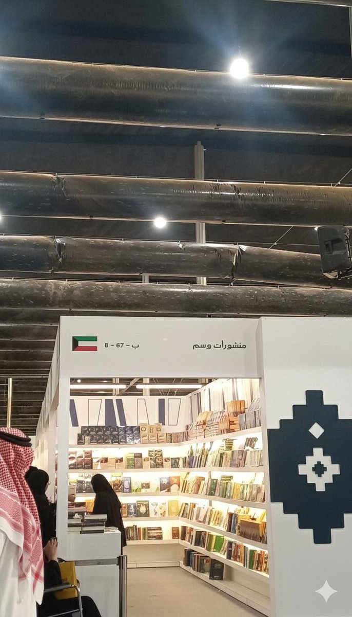 وصلت وما خذيتها ، في احزن مني؟ لا😞