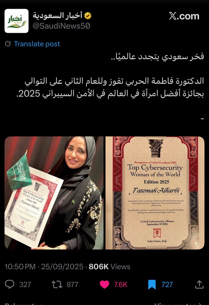 خفاش tweet media