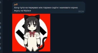 uasneppy's tweet photo. @wplacelive This is an official Ukrainian Wplace group chat on Telegram. Admins are the same as on Wplace itself and they allow nazi stuff and hate speech to be freely spoken and spread. It’s one of the faces of your community and a huge blow to your reputation. https://t.co/OO6vnVJ4vL