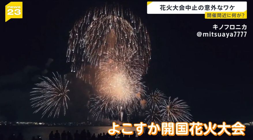 花火＊無言可 たろすけ大分 on X: 