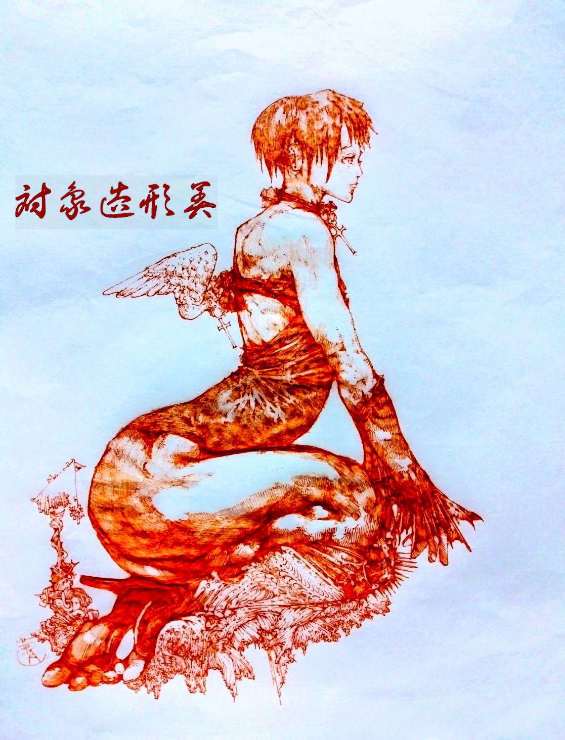 華月 on X: 