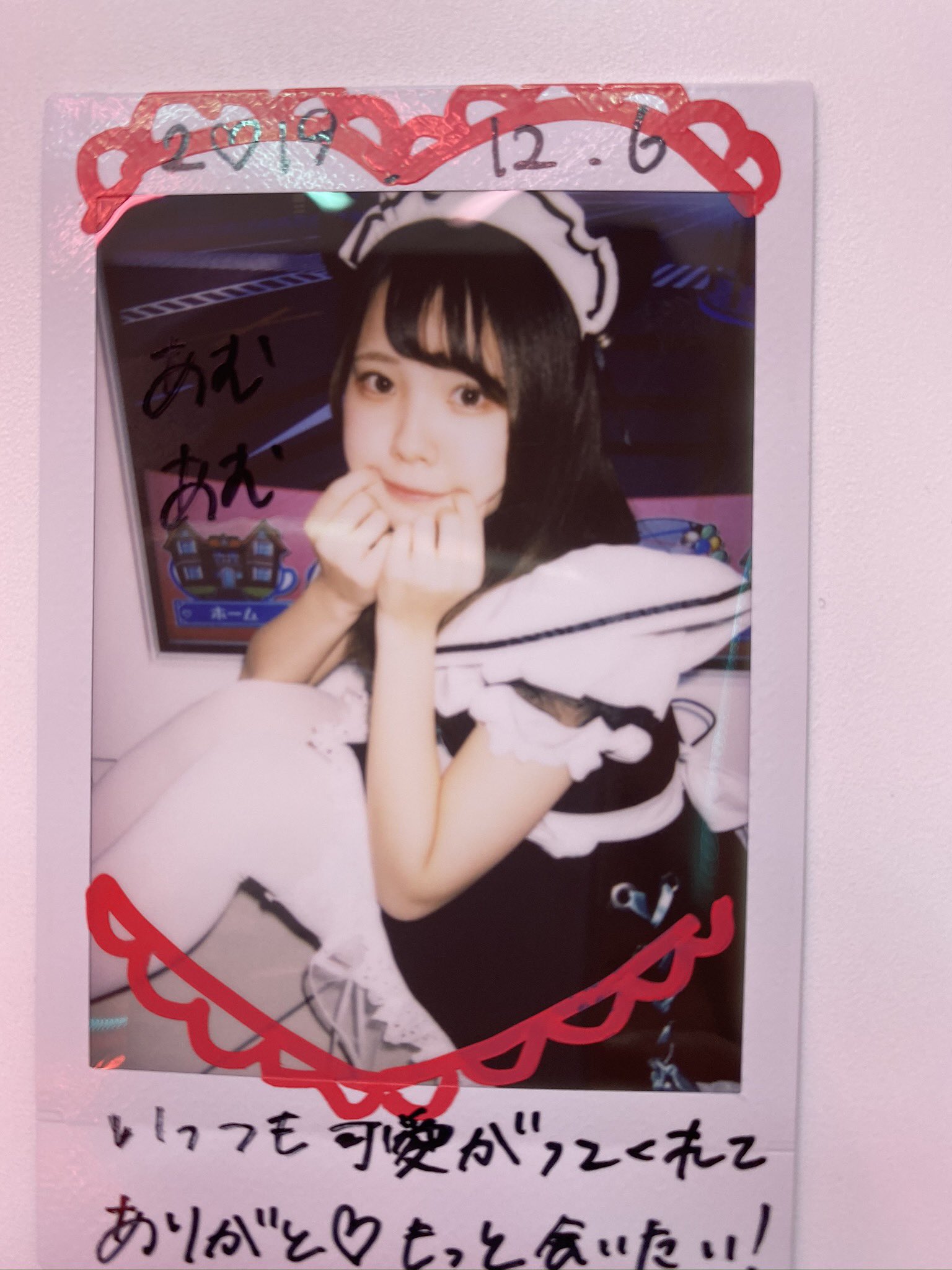 あむちゃん チェキ あむちゃん 落書きチェキ | Shop at Mercari from Japan! | Buyee