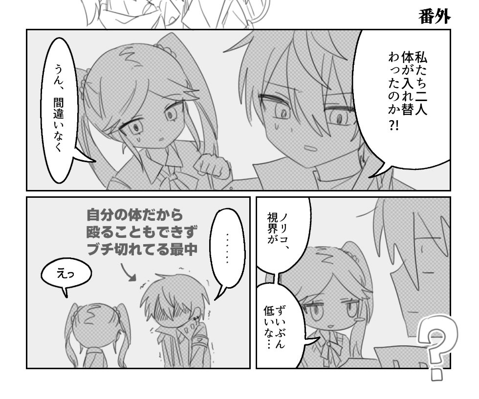 65 tweet media