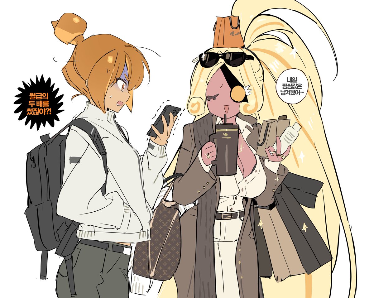 여친카드로 쇼핑