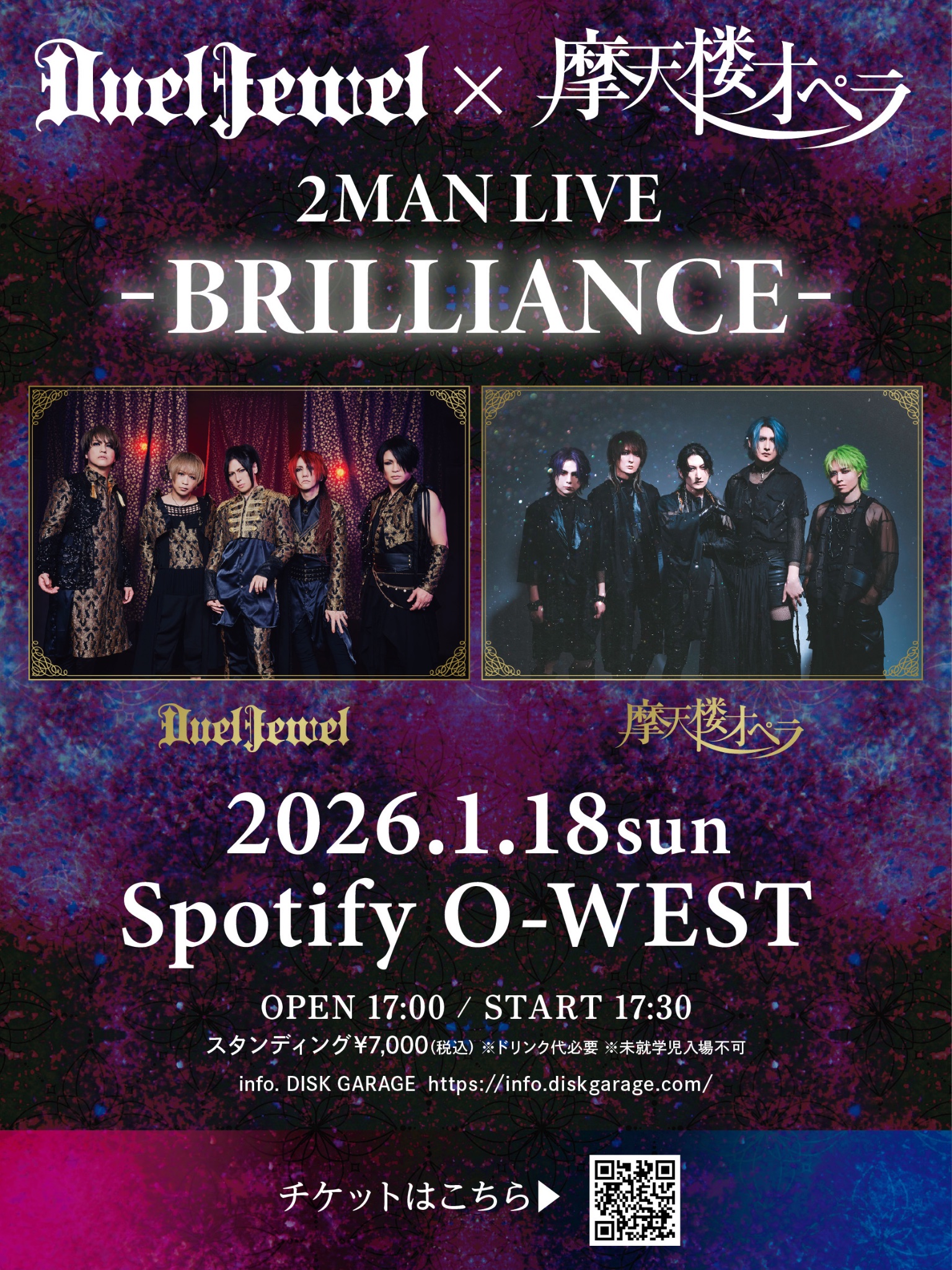 【新品未開封】摩天楼オペラ　BEST&CLIP、BEST&REQUEST Amazon.co.jp: BEST&REQUEST - 摩天楼オペラ: ミュージック