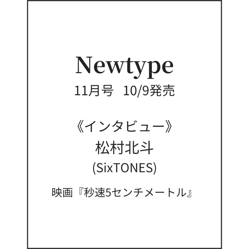 Johnny&#39;s - なほページ FWAPZAGUYAUPF5V.jpg