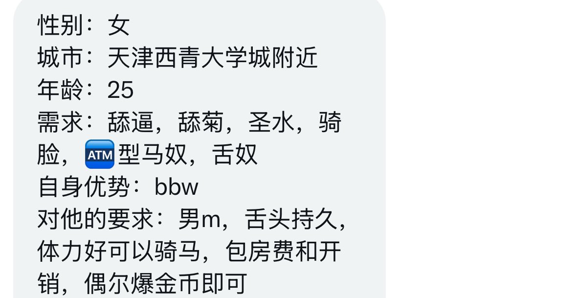 学长的信箱 tweet media