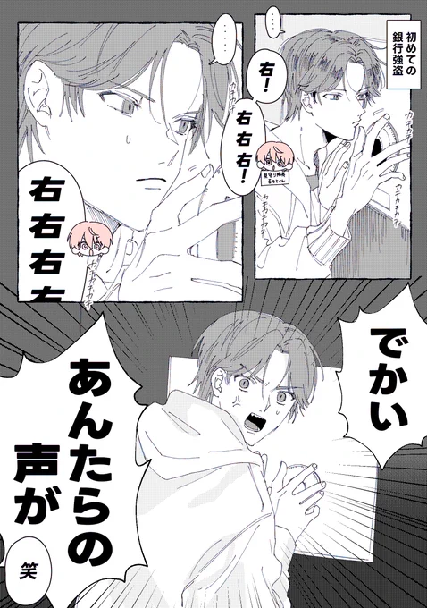 1・2日目の激アツ好きなとこシーン

#紙とウェン  #MADTOWN 