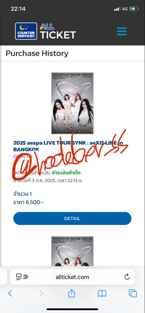 อหหหห ได้แล้ว ตอน 22:13 😭😭😭😭😭😭😭😭😭😭🙏🏻

#aespa_SYNK_aeXISLINE_BANGKOK