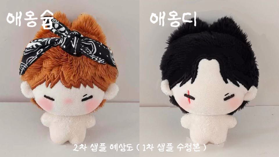 joiemyvngo's tweet photo. #RT VN GO | Aeongdi 7cm by @eh_ong93
♡ deadline: 12/10/2025
♡ price: 410,000vnd+
details. https://t.co/nTGVnzFTz2
Feel free to send us any questions ~ #joiegoods #btsgoods https://t.co/HPNWk5CQM3