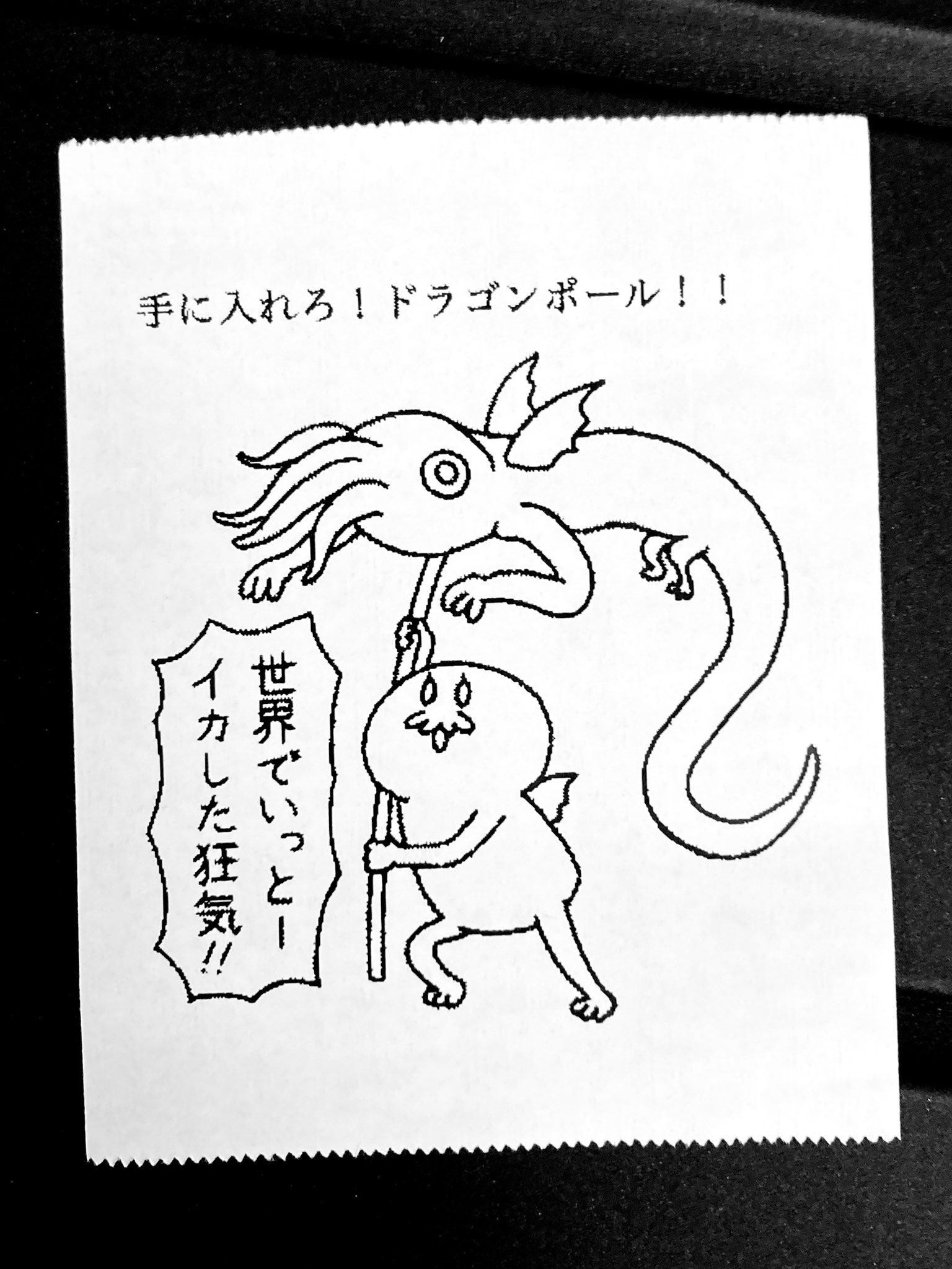 ❇神々しい！『福の神！お多福さん！』直筆画 ❇神々しい！『福の神！お多福さん！』直筆画