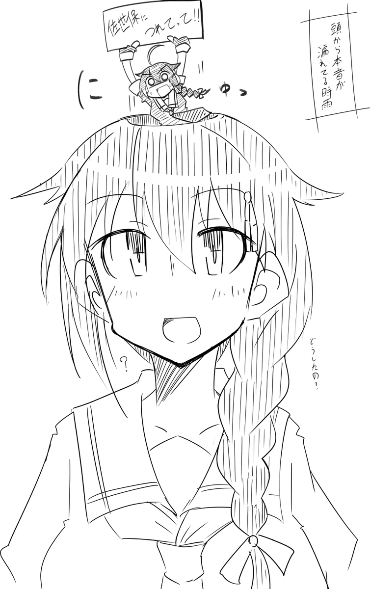 いまこれ 