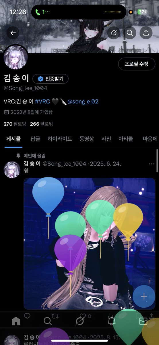 Song_lee_1004's tweet photo. 생일입니다 축하해주소. https://t.co/EFzr4N06n5