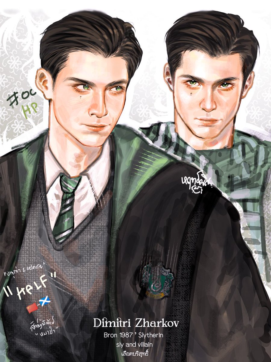 Oc #Slytherin