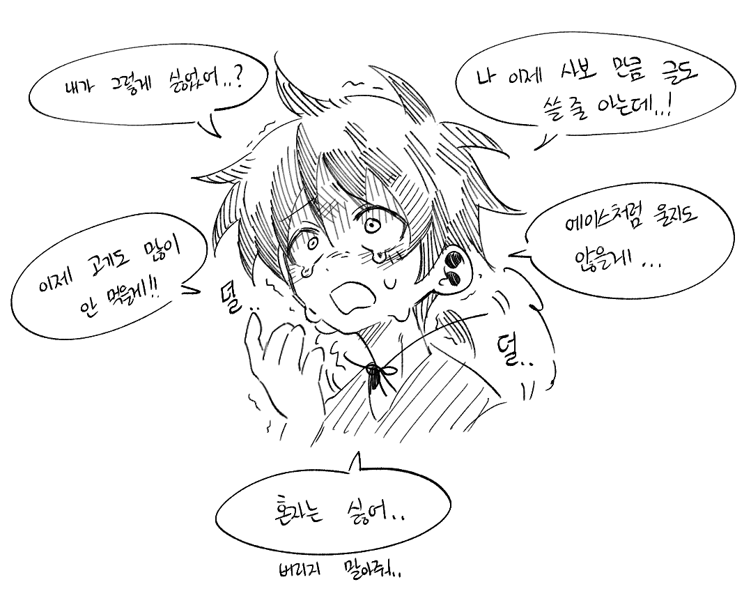 양송이버섯 tweet media