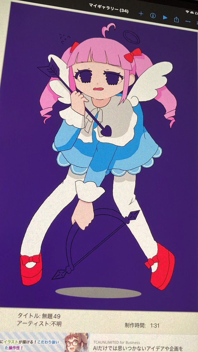 足長すぎた
もう後戻りできねえ…