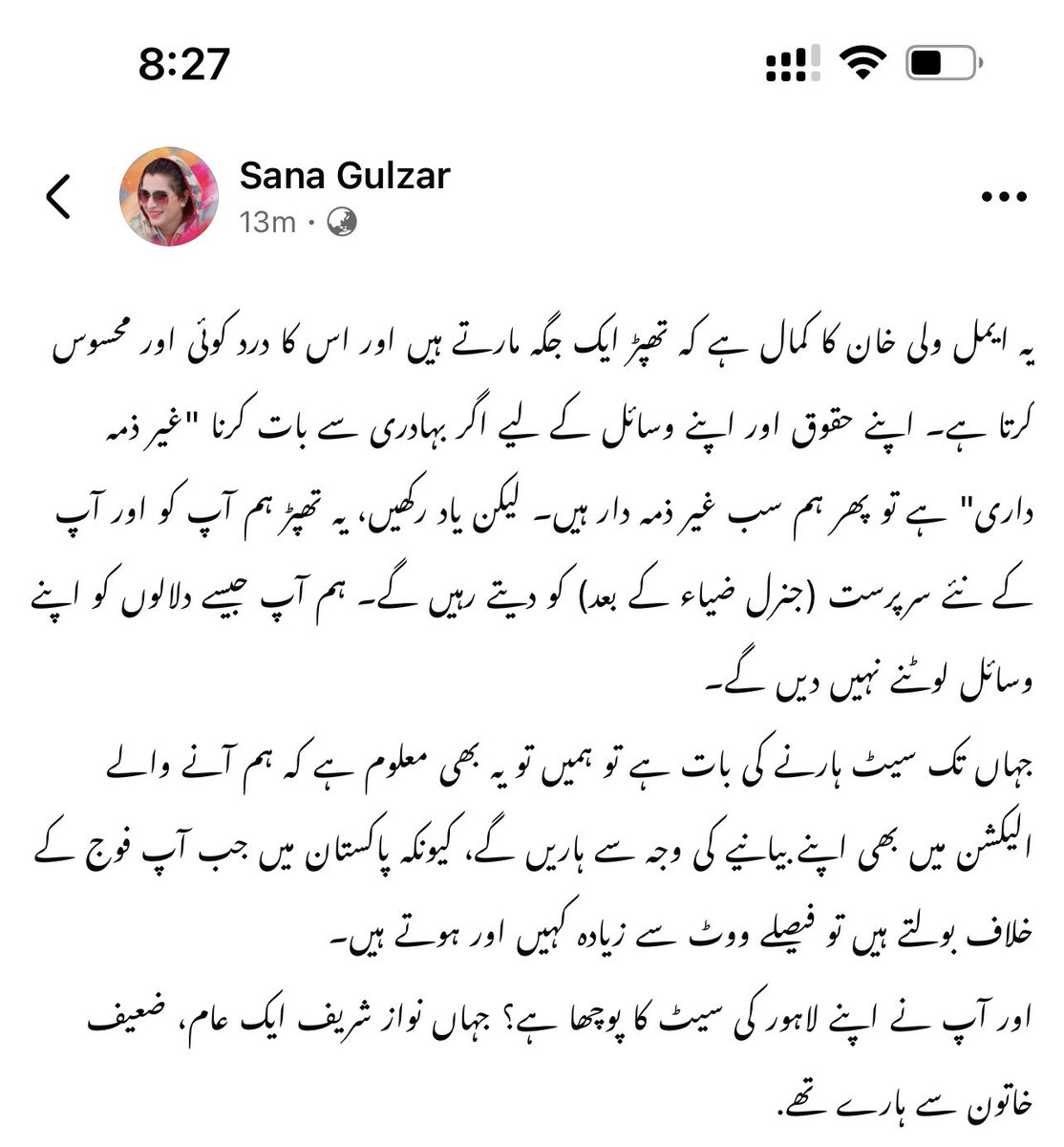 sannagulzar's tweet photo. #DalalChaudhary https://t.co/H8OtsIjIOU