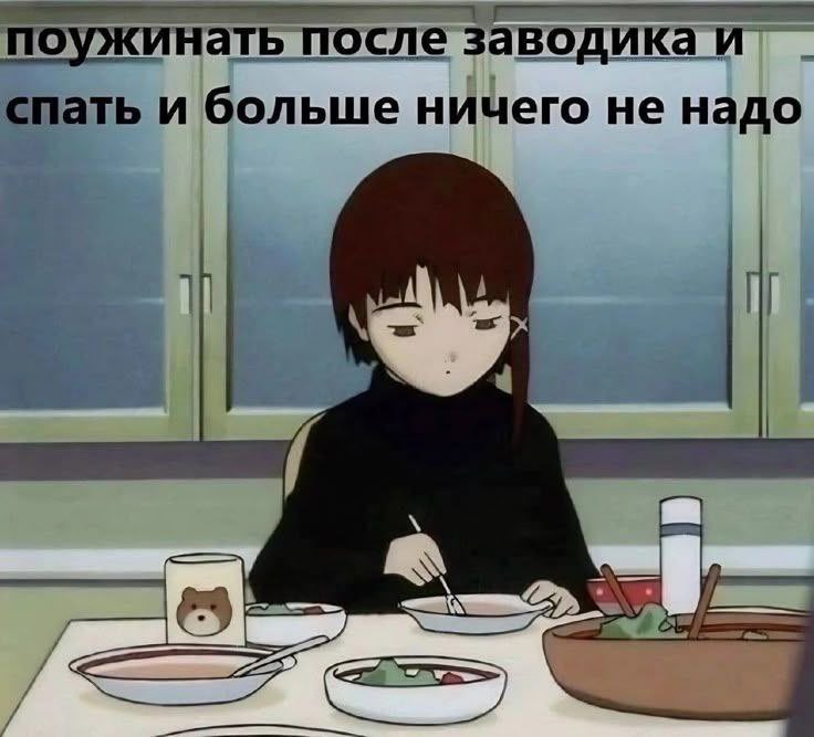 Так выглядит моя жизнь. Не спрашивайте куда я пропадаю. Я всё там.