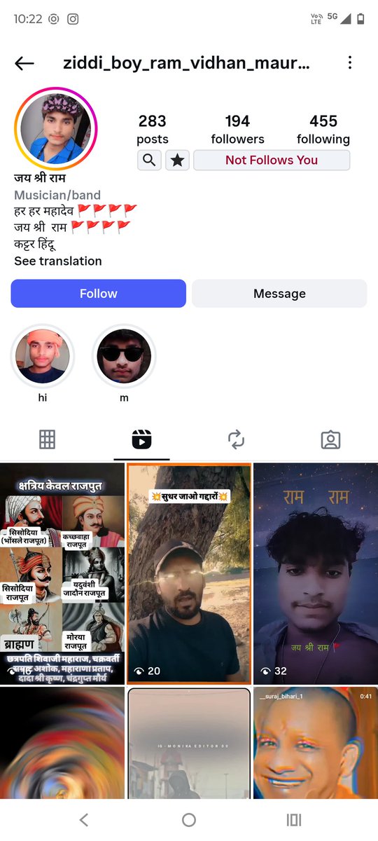 विधान मौर्या  आजमगढ़ का रहने वाला है इंस्टाग्राम के माध्यम से काबा पर आपत्तिजनक वीडियो बनाया है जो कि नाकाबिले बर्दाश्त है।
<a href="/digazamgarh/">DIG Range Azamgarh</a> <a href="/azamgarhpolice/">AZAMGARH POLICE</a> मामले को संज्ञान में लेकर इसकी जल्द से जल्द गिरफ्तारी सुनिश्चित करने का काम करो ।
देश दुनिया में बेज़ाति