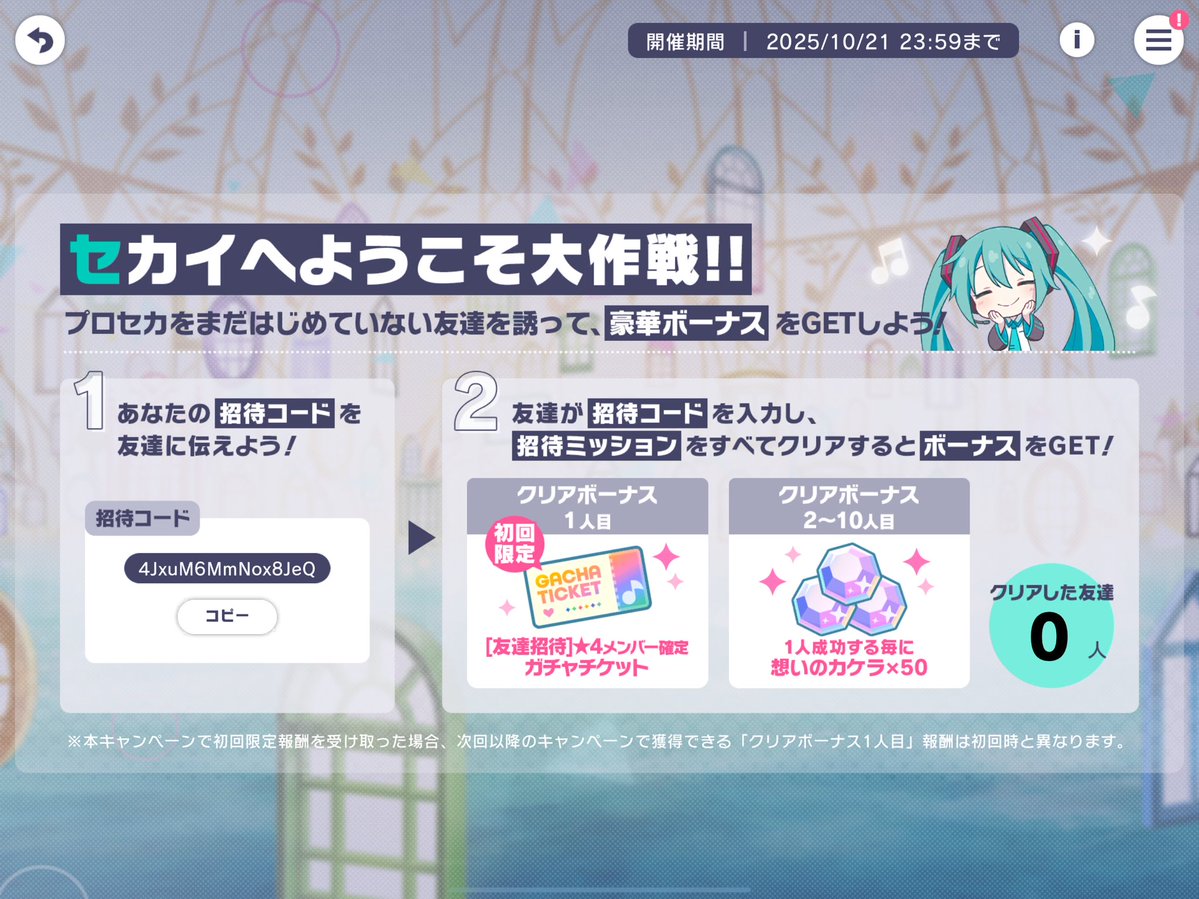 RY（≧∇≦）様 リクエスト 5点 まとめ商品 ほわいとさん💫 on X: 
