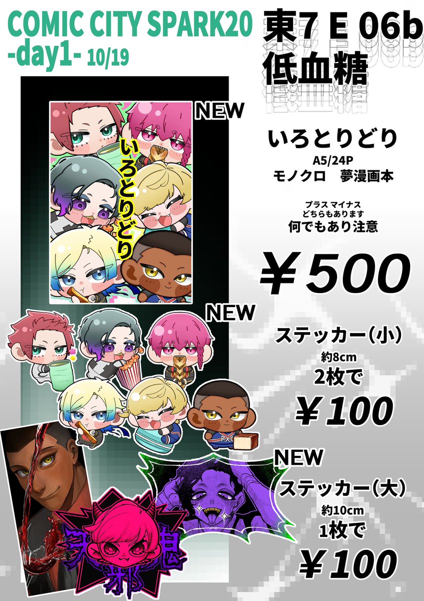 マロンさん専用ページ nanazaki👊10/19東7 E06b (@omoroion) / X