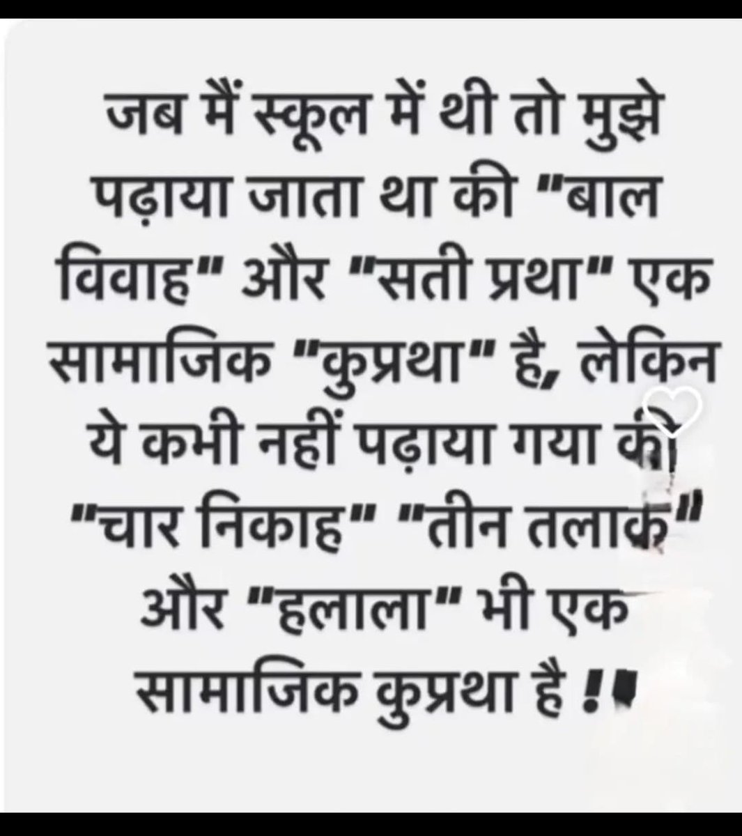 KaserVijay's tweet photo. https://t.co/jW9FyiBRFs