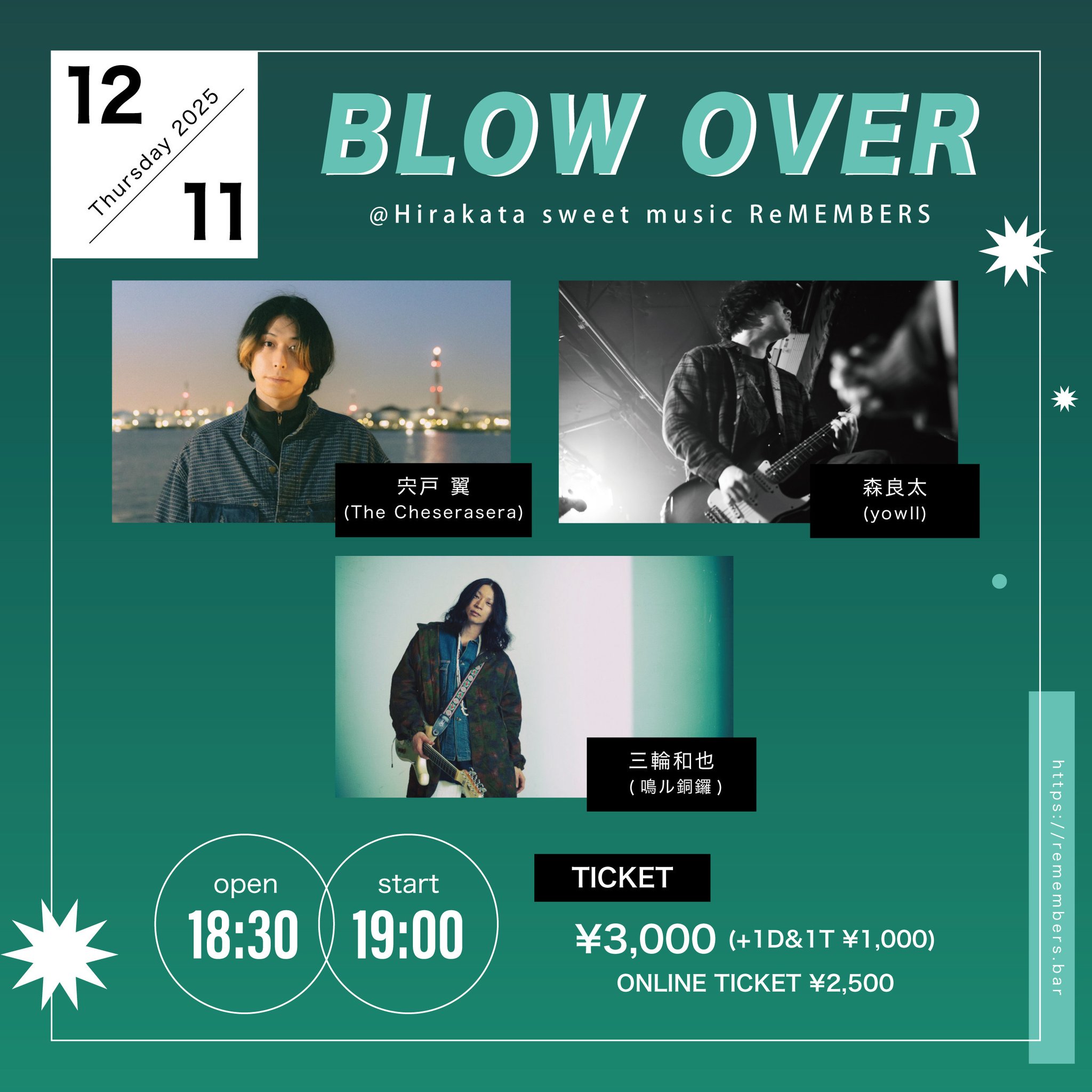 銅鑼 ドラ どら パーティー イベント 忘年会 銅鑼 ドラ どら パーティー イベント 忘年会 カルチャーの最前線