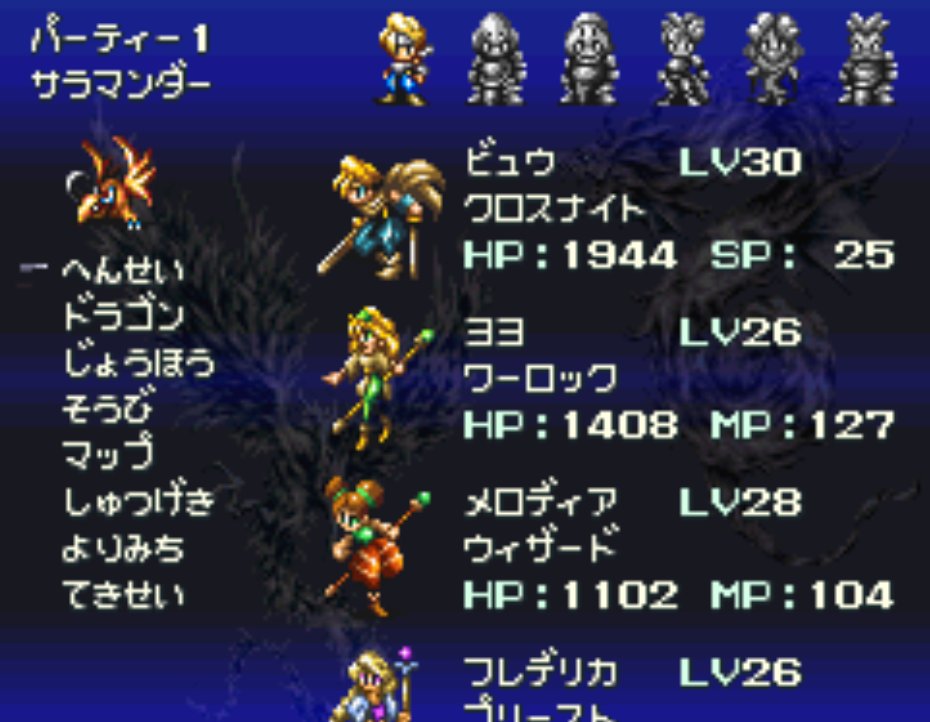 netadeckblog's tweet image. 発売からウン十年経っているゲームの伝説のシーンについにたどり着いた
やる前からネタ知ってたから特にショックはないけど感無量です
しかしバハラグキャライキイキしてて面白いなぁ