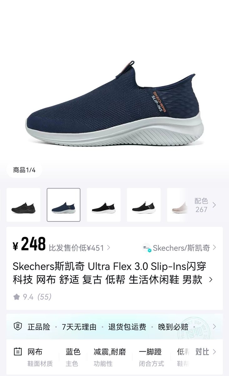 前两天老徐穿搭火了，于是我研究了一下 <a href="/cz_binance/">CZ 🔶 BNB</a> 穿搭。

我发现他几乎只穿一脚蹬，大概率是斯凯奇的，得物248元，淘宝已经掉到100多了。

还是两双鞋来回穿，一双藏青一双黑色，香港首尔都是。

千亿大佬同款你值得拥有。