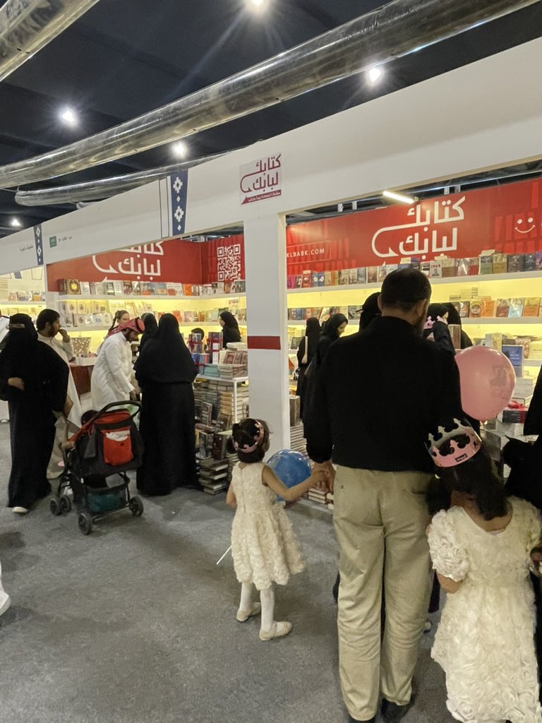 ketabk_lbabk's tweet image. نسعد يزيارتكم يا أصدقاء 😍❤️
حياااكم في جناح كتابك لبابك B146✨
#معرض_الرياض_الدولي_للكتاب_2025 #معرض_الكتاب #متجر_كتابك_لبابك #كتابك_لبابك