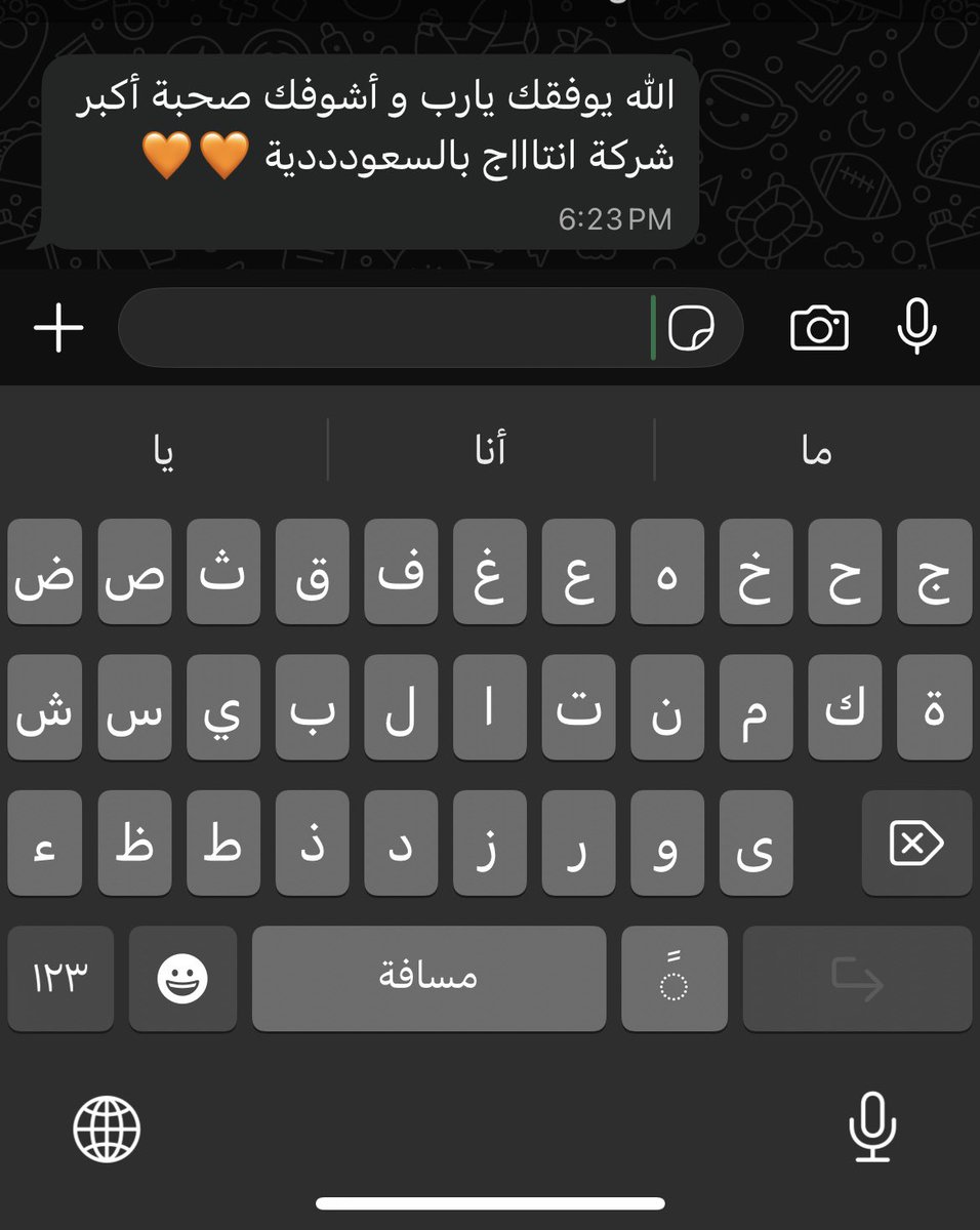 الدعم اللي يجي من القلب يخليك تصدق إنك قادر توصل 💙