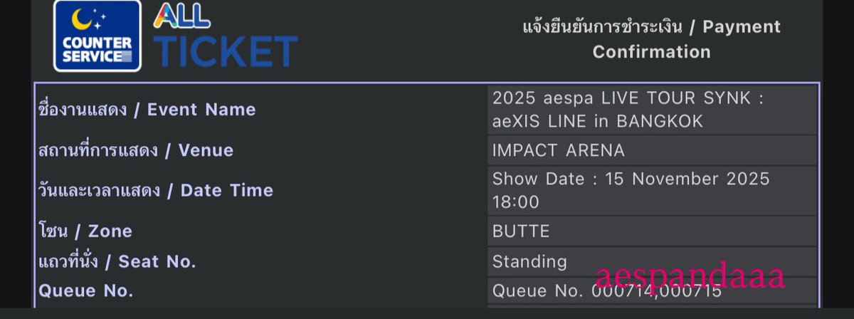 aespandaaa's tweet photo. ขาย/แลก บัตรคอนเอสป้า Day 2 วันที่ 15 พฤศจิกายน
2 Butterfly
QN 714-715
ราคาเดิม

#aespa #æspa #에스파
#aeXISLINE #SYNK_aeXISLINE
#aespa_SYNK_aeXISLINE
#aespa_SYNK_aeXISLINE_BANGKOK https://t.co/Gd07sdrsj9