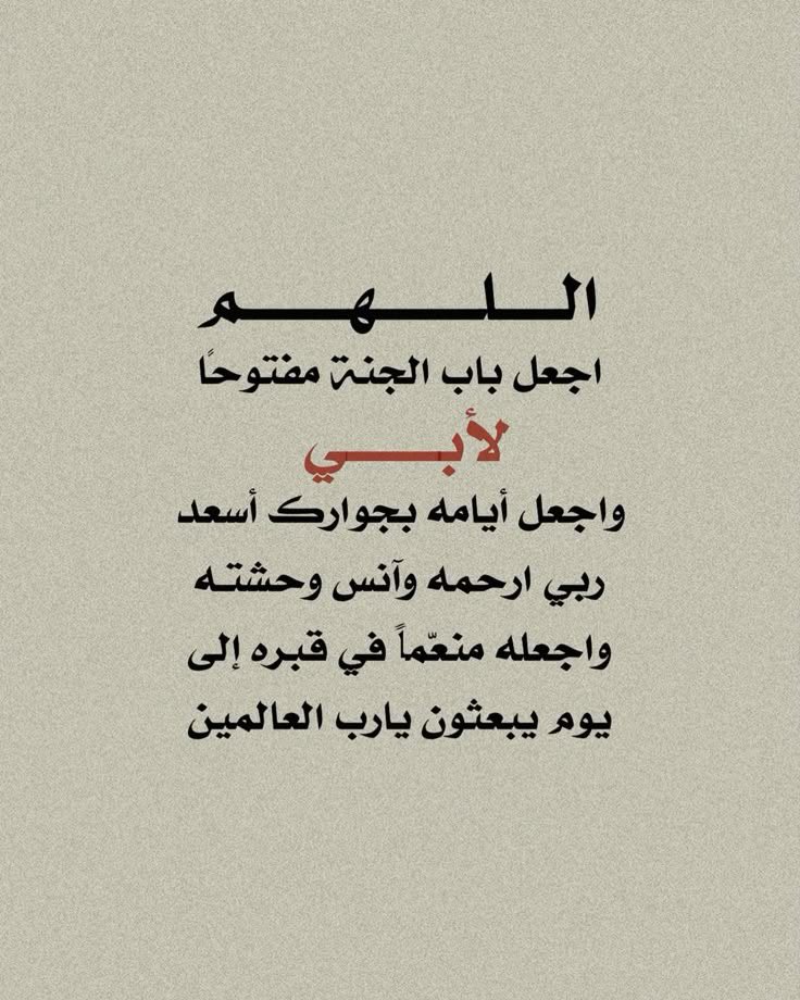 لطيفه بنت ماهر بن يوسف⚖️ tweet media